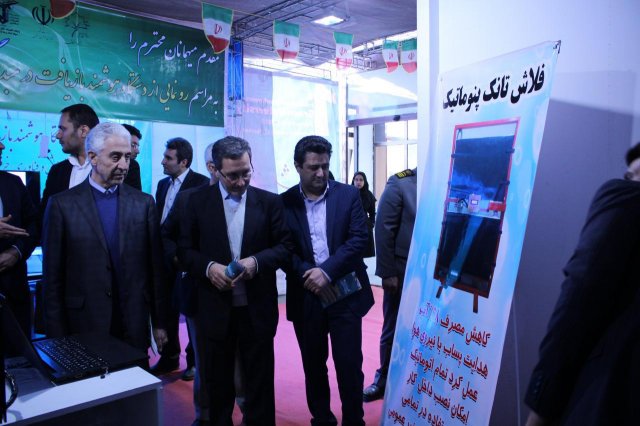 نخستین همایش بین المللی دانشگاه سبز-دانشگاه فردوسی مشهد (158)